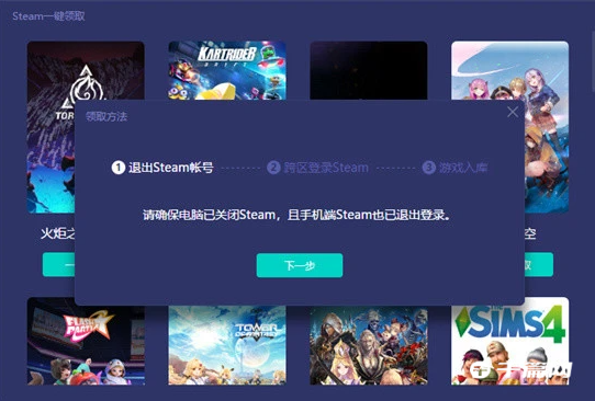 《绯染天空》steam为什么搜索不到，入库下载教程