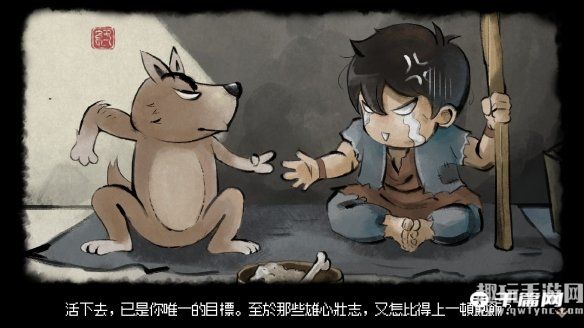 《大侠立志传》特异毒体成就怎么获得