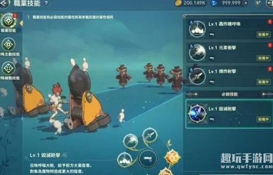 《二之国：交错世界》技师职业攻略介绍