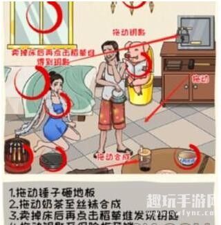 《看你怎么秀》贫困的美女怎么过