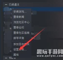 《鬼泣5》怎么开新档重头玩