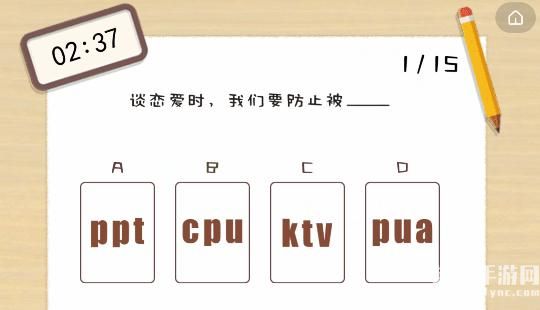 《收纳达人》趣味测试通关方法技巧