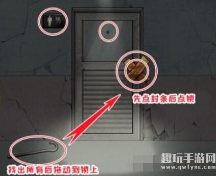 《看你怎么秀》逃不出的厕所通关攻略