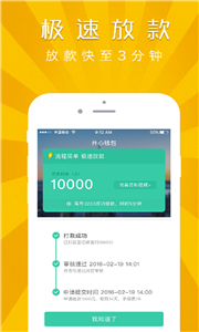 开心钱包app下载安装最新版-开心钱包app入口