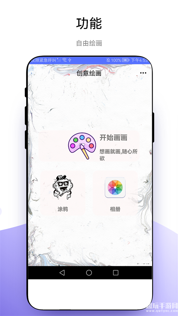 优奕创意绘画图片欣赏-优奕创意绘画图片大全