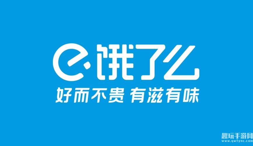 《饿了么》猜答案免单活动6月27日答案是什么