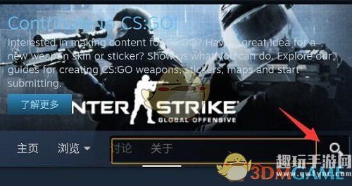 《steam》创意工坊搜索方法