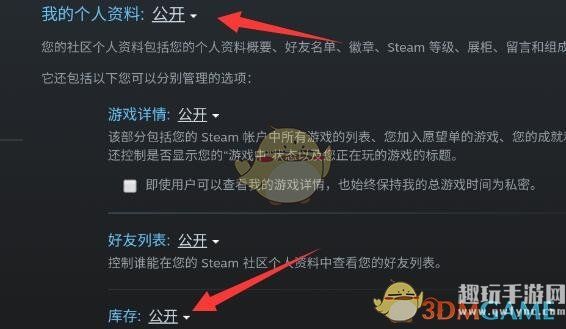 《steam》交易url修改方法