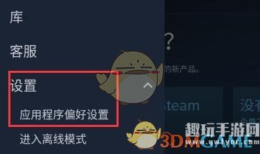 《steam》没有手机令牌解决办法