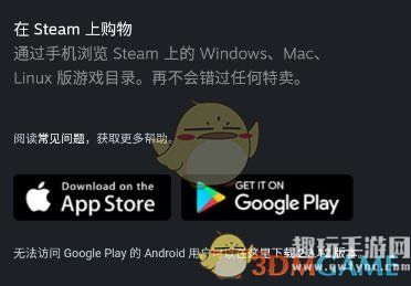 《steam》没有手机令牌解决办法