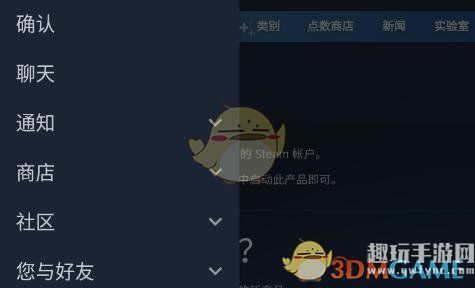 《steam》没有手机令牌解决办法