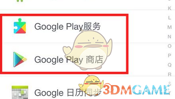 《google play》卸载方法