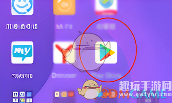 《google play》退出账号方法