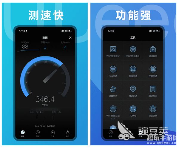 wifi测速在线测速准吗-wifi测速app哪个好知乎