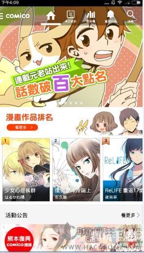 cimoc漫画软件使用教学-cimoc漫画软件怎么用视频教学版