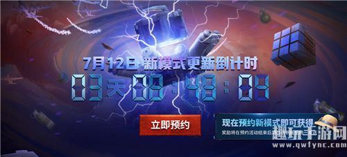 炎炎夏日，PUBG全新蓝圈攻防模式抢先预约！别样爆破引燃整个暑期