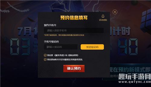 炎炎夏日，PUBG全新蓝圈攻防模式抢先预约！别样爆破引燃整个暑期