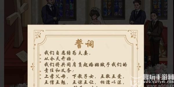 爆笑大军师见证爱情怎么过