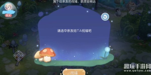 奥比岛梦想国度许愿池怎么刷星星