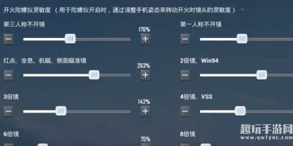 和平精英灵敏度分享码最新