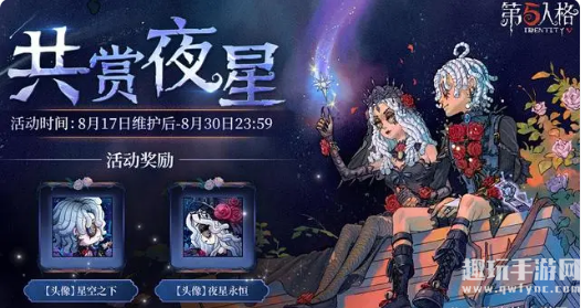 第五人格紫皮紫挂礼包价格详解，了解最新优惠和珍贵奖励！