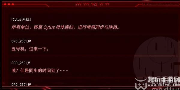 音乐世界CYTUSII指令码有哪些