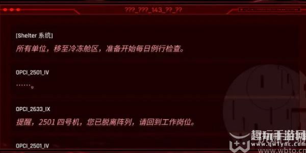 音乐世界CYTUSII指令码有哪些