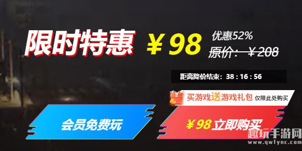 幽灵行动荒野steam名字叫什么