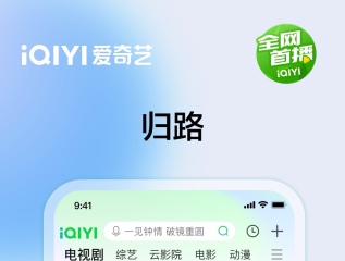 追剧软件app更新最快免费下载-可以免费追剧的app排行榜前十名