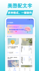 输入姓名自动生成诗句的软件有哪些-自动诗句生成器app下载大全