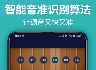 自动识别音乐音调的软件有哪些-自动识别音调形成曲子的软件app