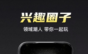 最受欢迎的交友app有哪些软件-2023年最受欢迎的交友软件