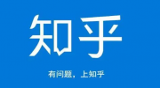 知乎上古言宫廷小说有哪些-知乎上古言宫廷小说推荐