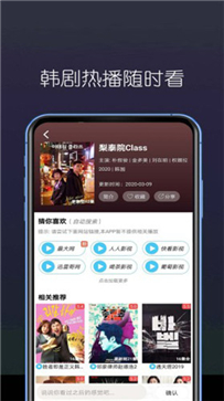 蜜滔视频下载安装-蜜滔影院app破解版下载