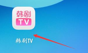 韩剧tv怎么更换头像-韩剧tv个人头像修改教程分享